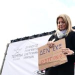 Tempi come Ustica? Grecia e Italia ancora unite nel dolore e nell’indignazione